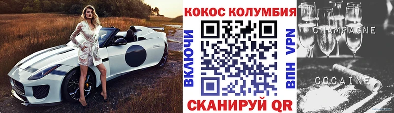 Наркотические вещества Макарьев Cocaine  Меф мяу мяу  Гашиш  МАРИХУАНА 