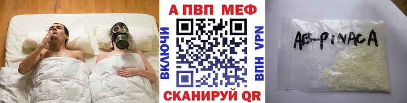 купить наркотики цена  Макарьев  Alpha PVP кристаллы 