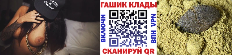 купить   Макарьев  ГАШИШ VHQ 