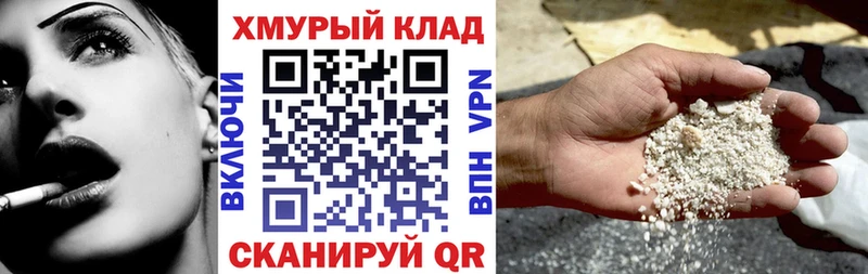ГЕРОИН белый  Макарьев 