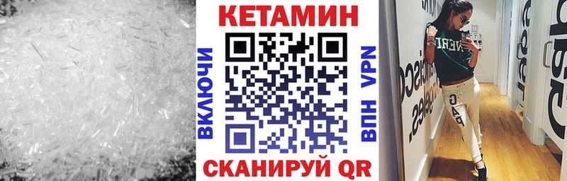 Кетамин ketamine  Макарьев 