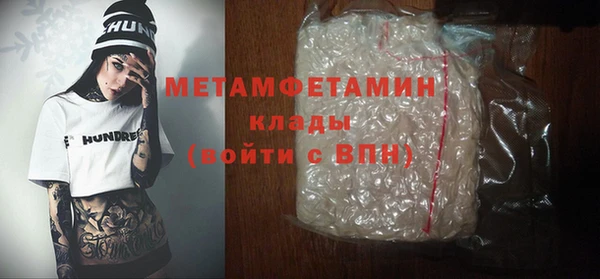 spice Горнозаводск