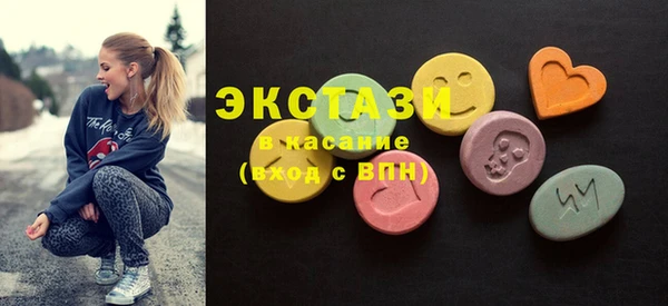 spice Горнозаводск