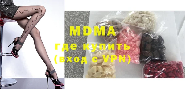 spice Горнозаводск