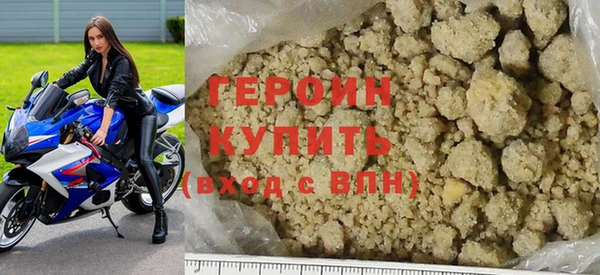 дживик Горняк