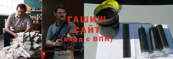 jwh Горно-Алтайск