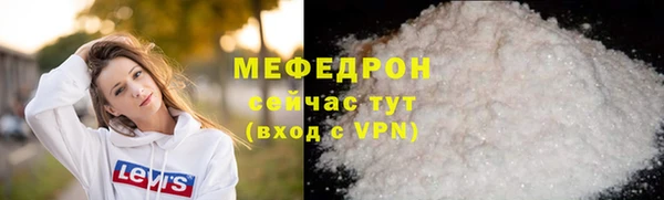 дживик Горняк