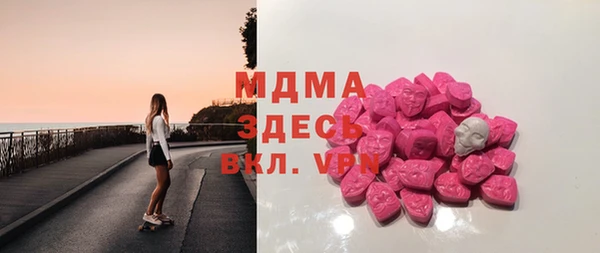 меф Чердынь