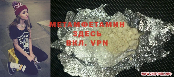 spice Горнозаводск