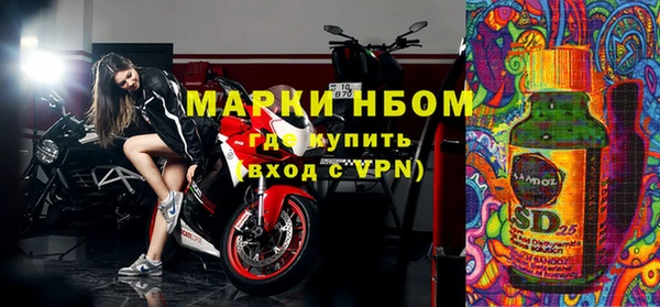 spice Горнозаводск