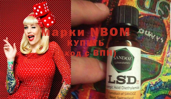 spice Горнозаводск