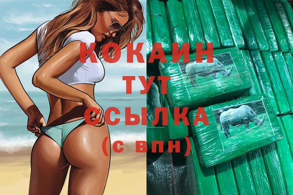 jwh Горно-Алтайск