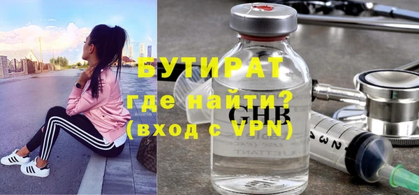 spice Горнозаводск
