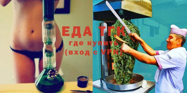 метамфетамин Гусиноозёрск