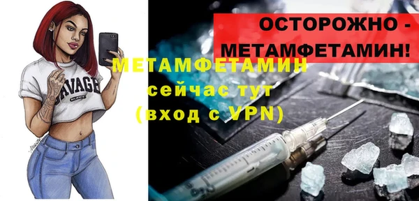 spice Горнозаводск