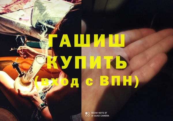 jwh Горно-Алтайск