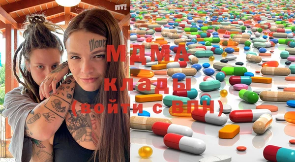 spice Горнозаводск