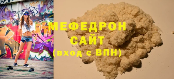 дживик Горняк