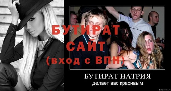 дживик Горняк