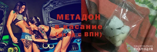 spice Горнозаводск