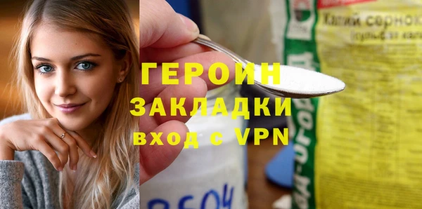 jwh Горно-Алтайск