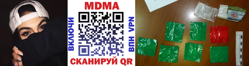 MDMA молли  мега ссылка  Макарьев 