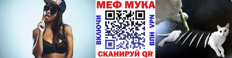 Мефедрон 4 MMC  omg ссылка  darknet состав  Макарьев 