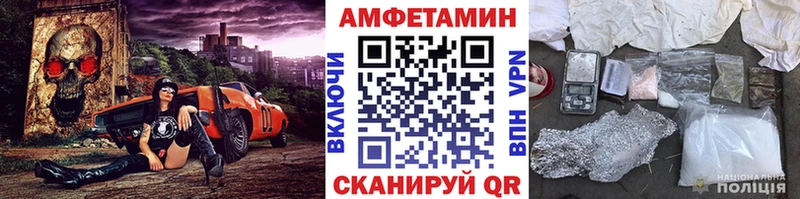 МЕТАМФЕТАМИН мет  hydra зеркало  Макарьев 