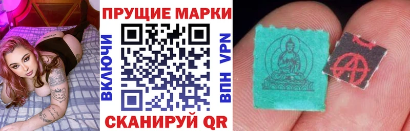 Марки N-bome 1,5мг Макарьев