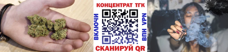 хочу наркоту  Макарьев  ТГК вейп с тгк 