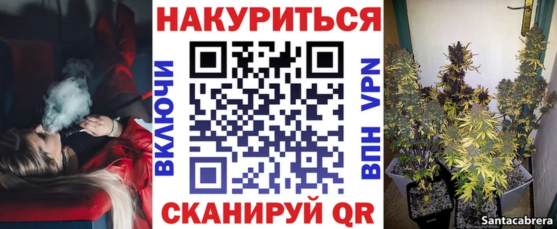 Бошки марихуана LSD WEED Макарьев